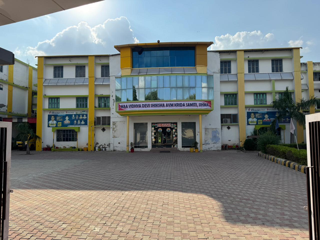 Maa Vidhya Devi Shiksha Avm Krida Samiti Building