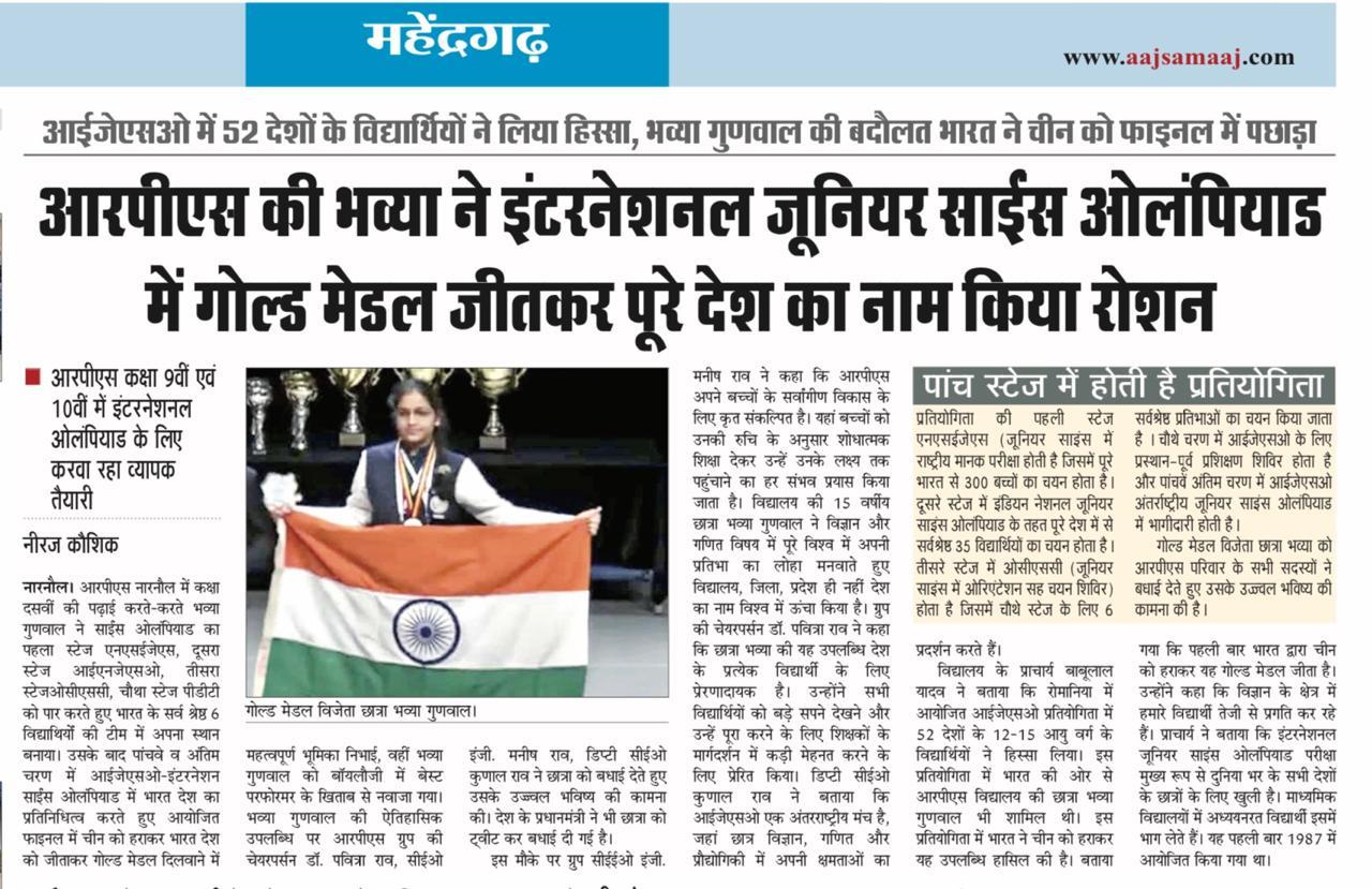 RPS Gurugram 89