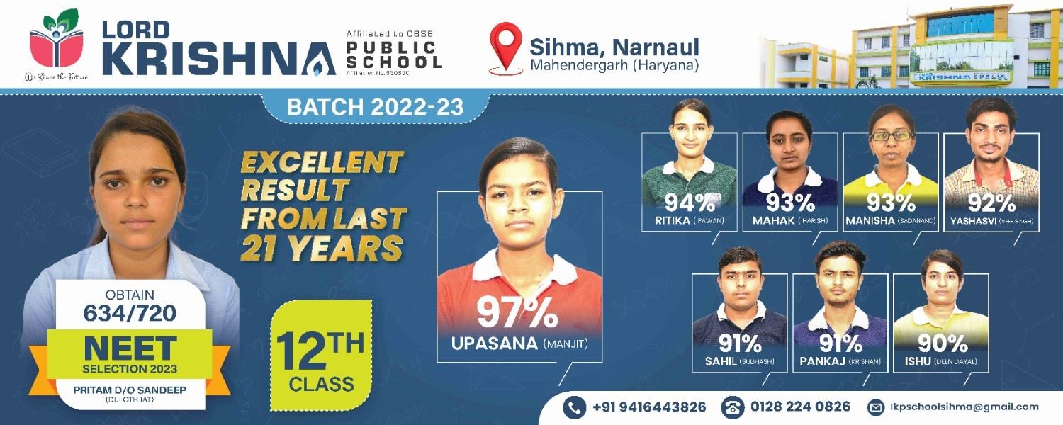 Lord krishna public school sihma