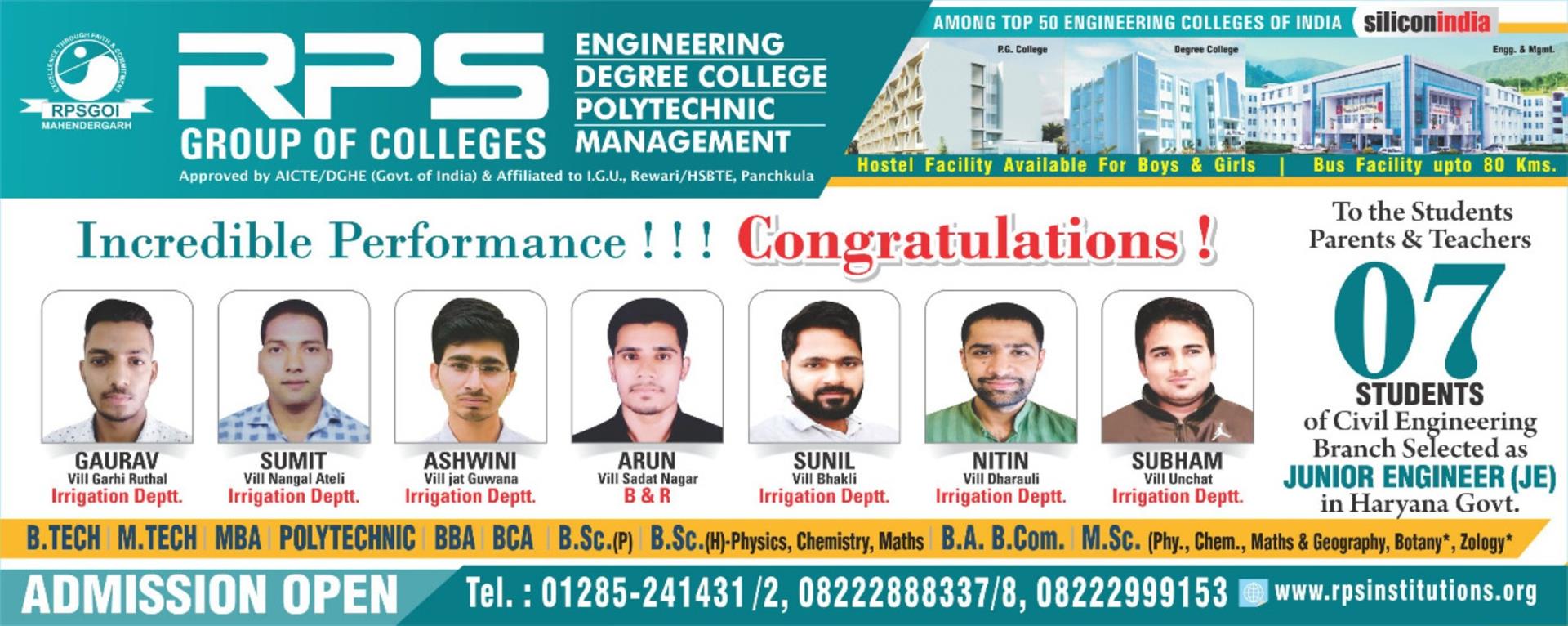 JE Result