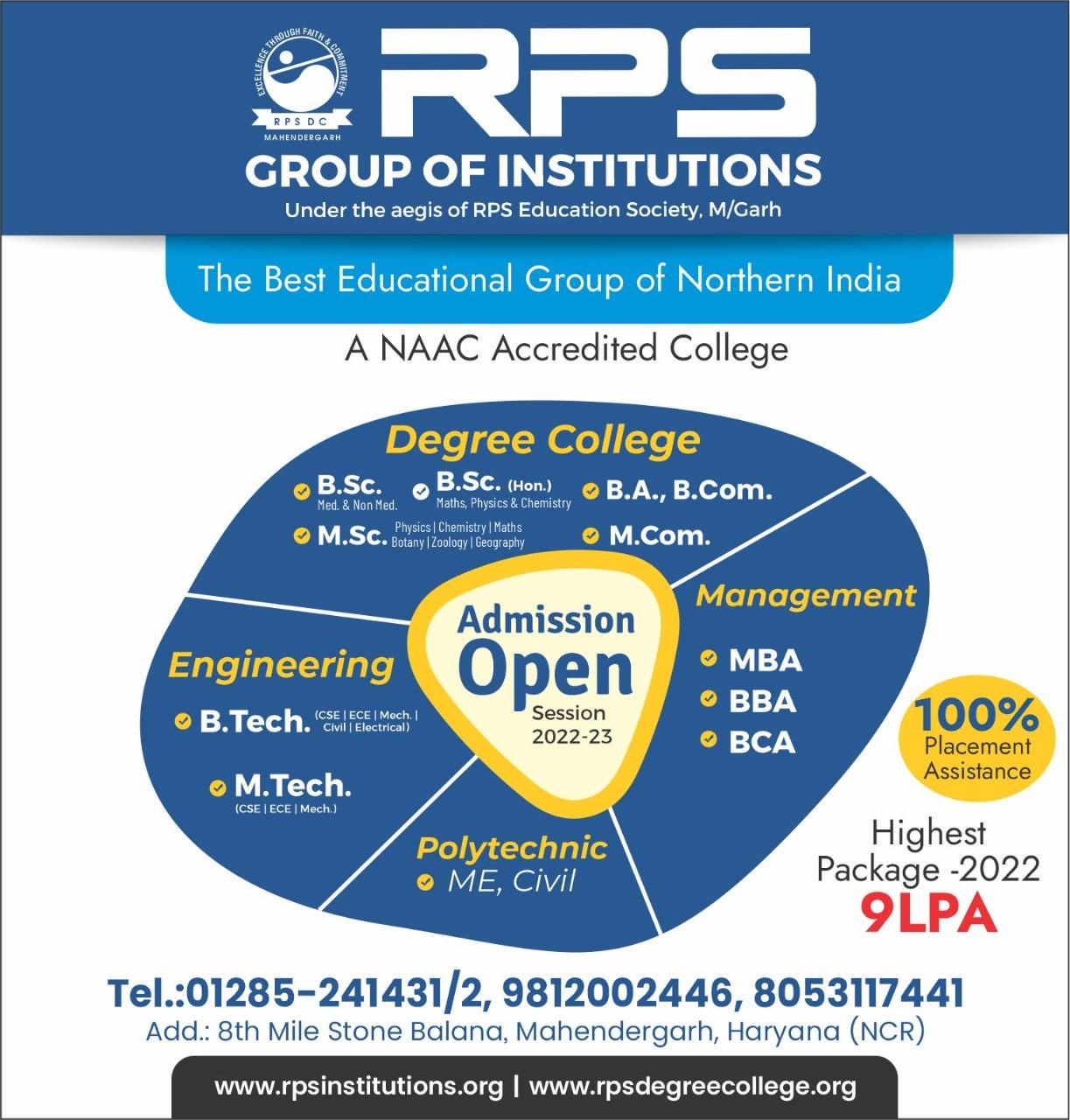 RPS Group of Institutions (Engineering & Management)