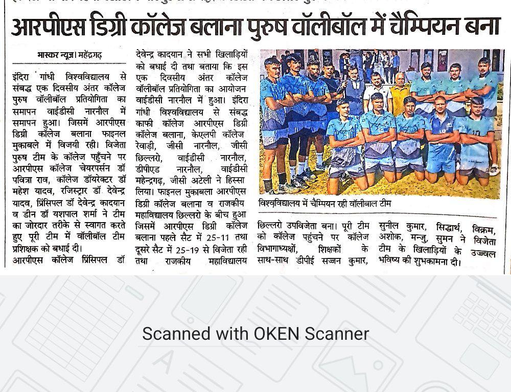 RPS Group of Institutions (Engineering & Management)