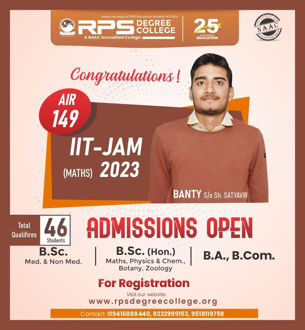 RPS The Best Engineering and Management College in Mahendergarh, Haryana