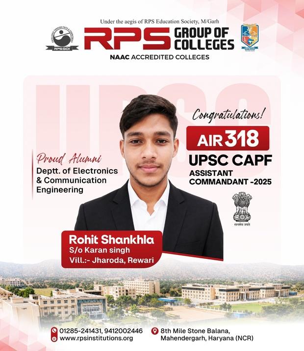 RPS Group of Institutions (Engineering & Management)