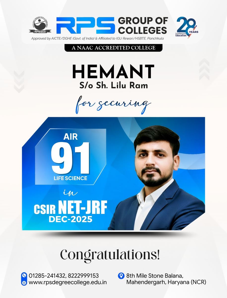 NET/GATE 2026 Achievement 5
