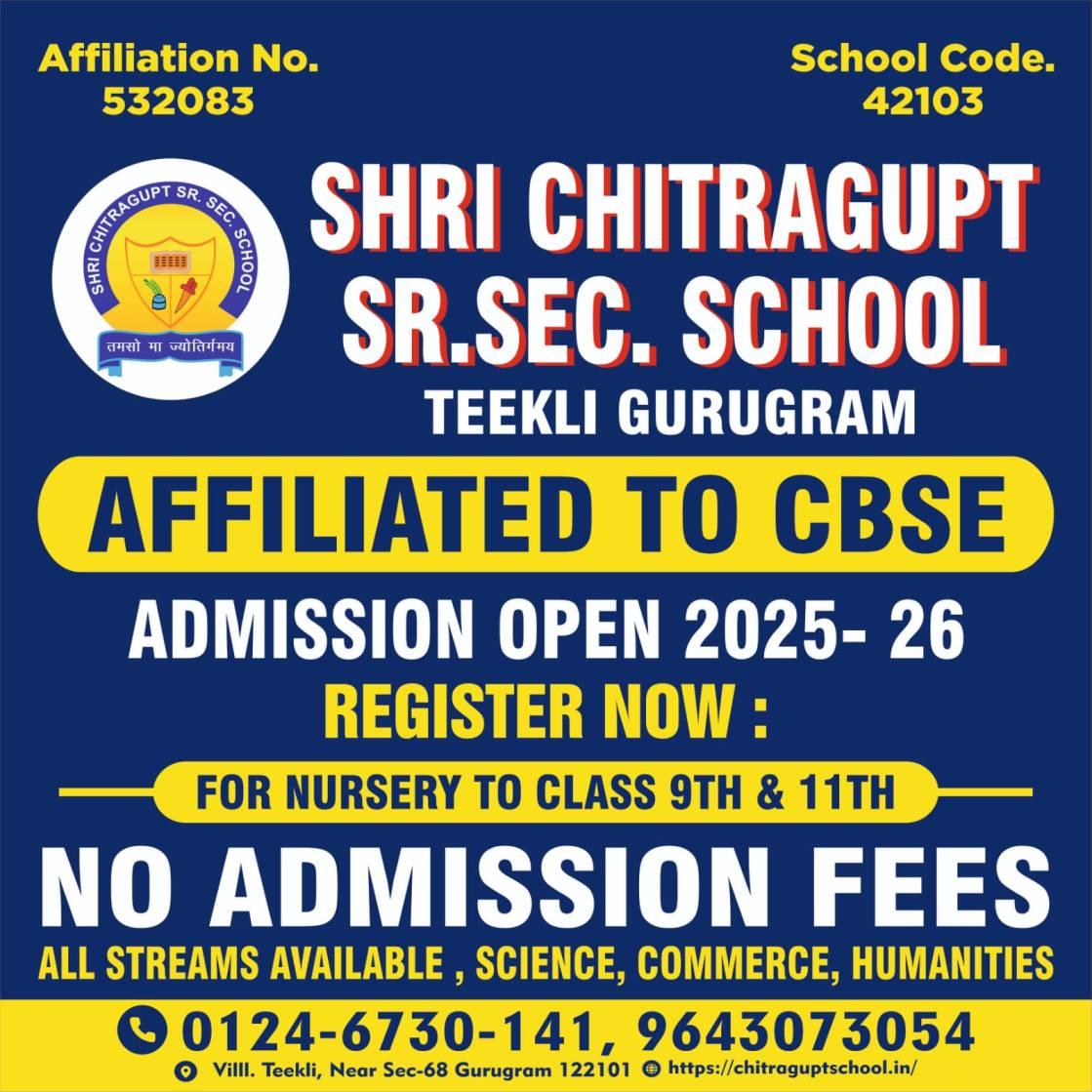 Chitragupt School
