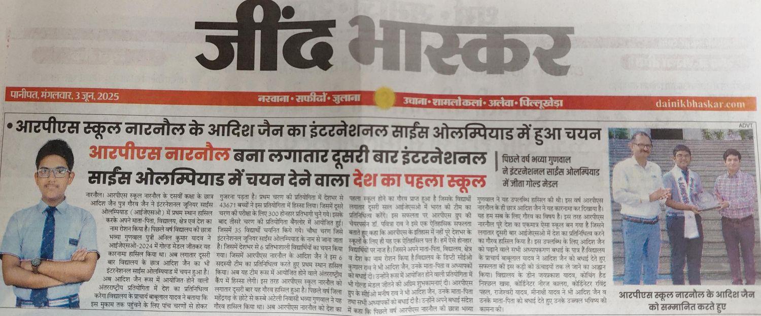 RPS Gurugram 50