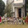Latest News and Event