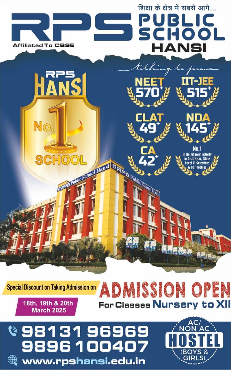 RPS HANSI