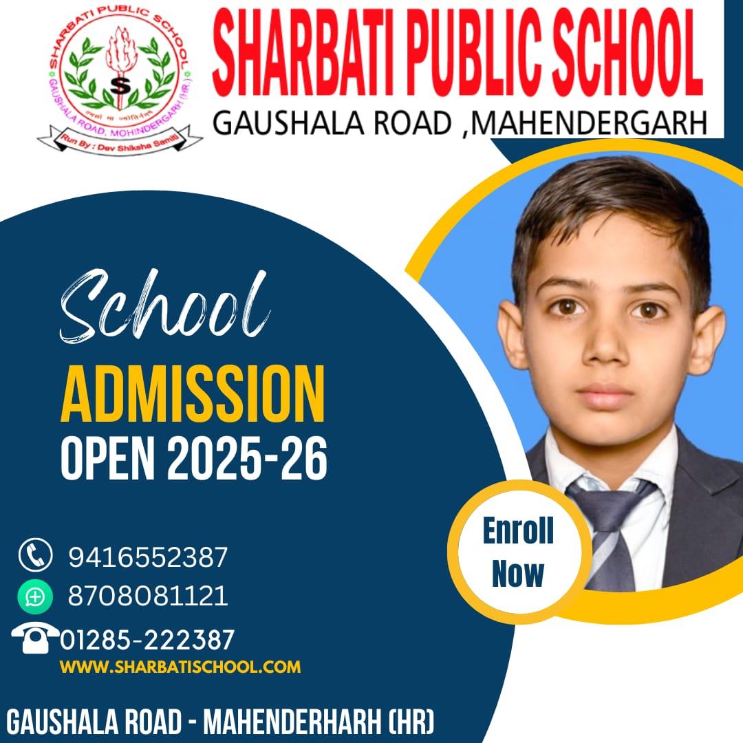 Sharbati Public School Mahendergarh   