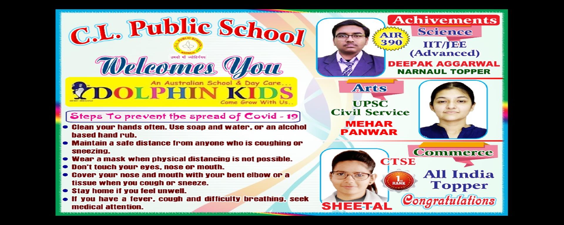 Best School Narnaul| CL Public School Narnaul Haryana